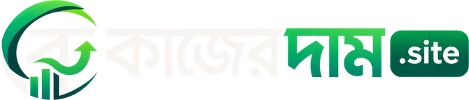 বেতন